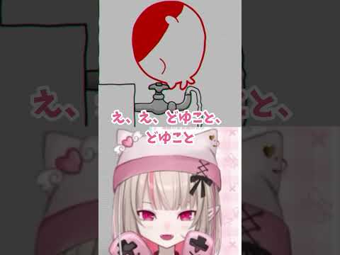 ディープになっちゃう！？で大焦り！【魔界ノりりむ/切り抜き/にじさんじ】#魔界ノりりむ