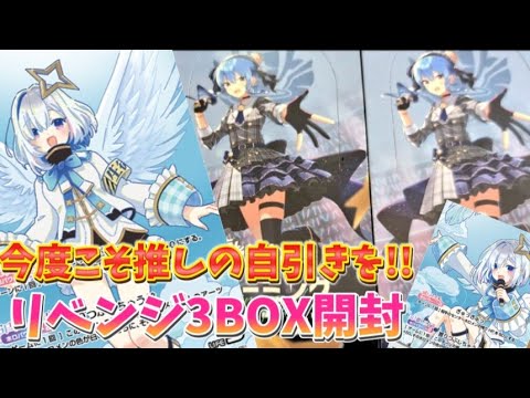 【hololive】封入がキツイのか、運が悪いだけなのか…【ホロカ】