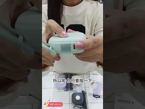 一分鐘開箱》aircolor雲朵系六合一磁吸快充行動電源