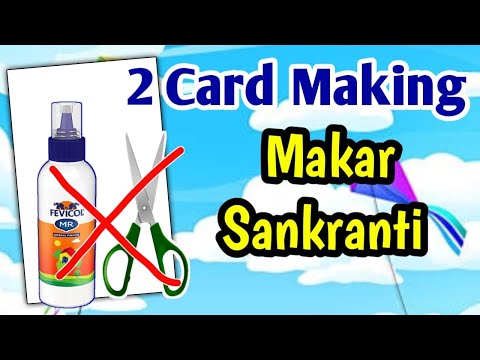 How to make makar sankranti greeting card/ makar sankranti card making /makar sankranti craft ideas