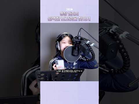 원희의 3단 고음 도전기 #WONHEE #원희 #ILLIT #아일릿