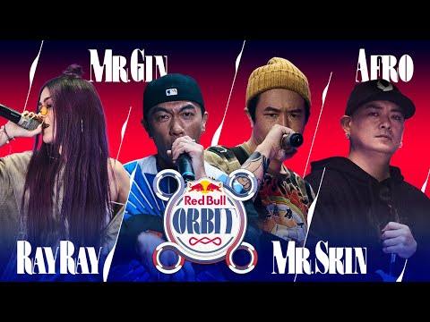 【Red Bull Orbit x 龍虎門】DJ 小隊｜MR.GIN/ MR.SKIN/ RAYRAY/ AFRO (Prod. By Tipsy)  #紅牛