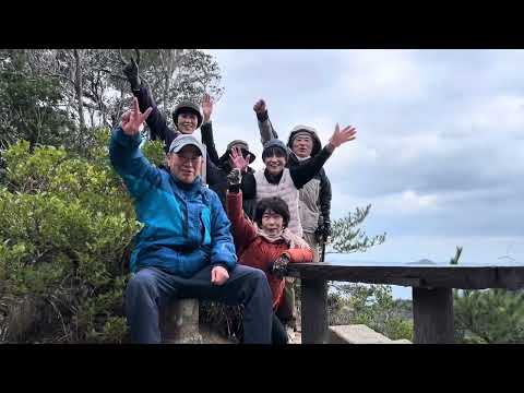 立石山満喫登山