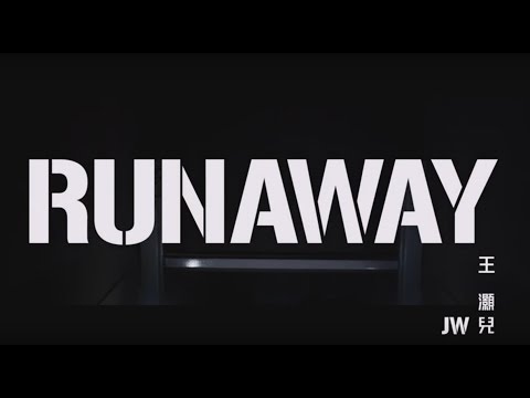 JW 王灝兒 - RUNAWAY Official Music Video