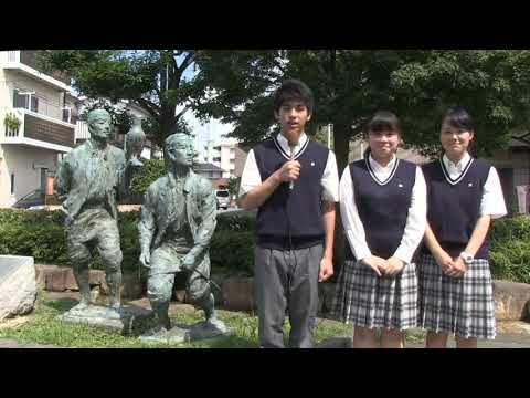 共栄学園「本校へのアクセス」