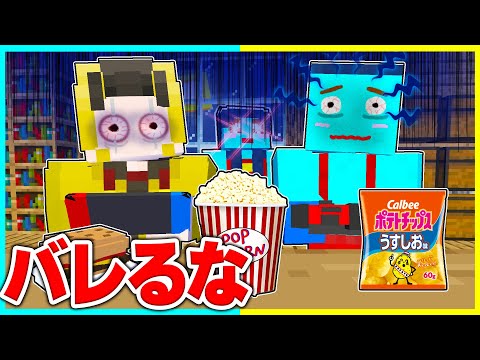 寝たら負け！何日間ゲームできるかよふかしバトル！🔥【まいくら / マインクラフト】