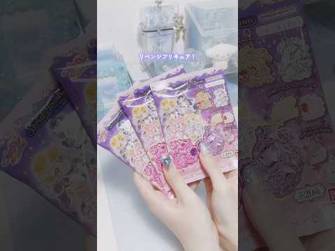 【リベンジ】セボンスター風プリキュアチャーム💓ワンダフルを当てろ！！#わんぷり