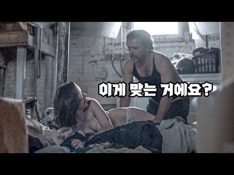 와.. 전 국민의 멘탈을 발칵 뒤집어 놓은 보고도 믿을 수 없는 역대급 충격 실화!!