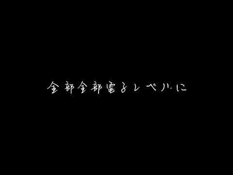 優里　アダムとイブ（歌詞付き）最新曲