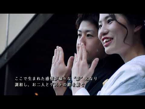 【高松市結婚式場】ザ・ガーデンダイニング弓絃葉｜彩を感じる結婚式