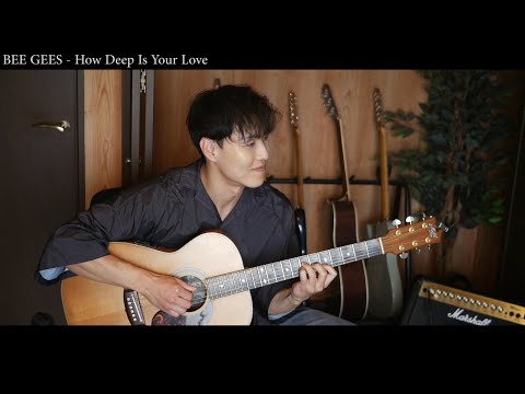 最高のメロディー。歴史的名曲をギター1本で弾きました！【How Deep Is Your Love】