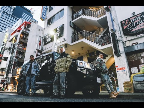 DJ RYOW - I Know What feat. ¥ellow Bucks, ANARCHY (Official Music Video)