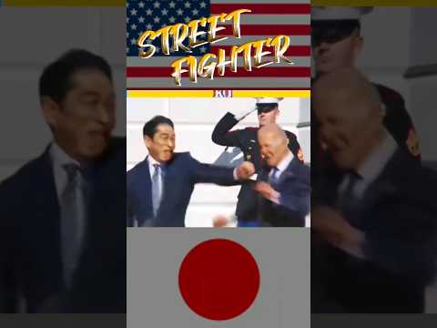 バイデンvs岸田　ボクシングで勝負！　#joebiden #fumiokishida #streetfighter　#olympics