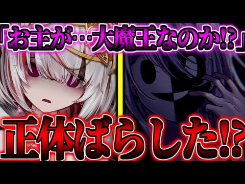 【ゆっくり茶番劇】　100年前に封印された大魔王が無能王子に転生して…！？#31　《正体をばらした結果！？》