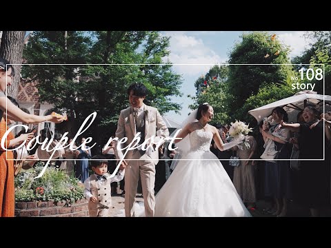 【キャメロットヒルズ】No.108 ウェディングカップルレポート(埼玉結婚式場)