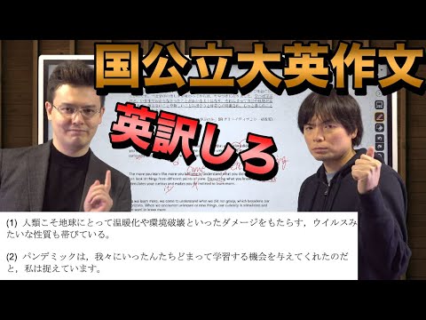 和文英訳演習講座①【日本語を直訳しても英語にならない】