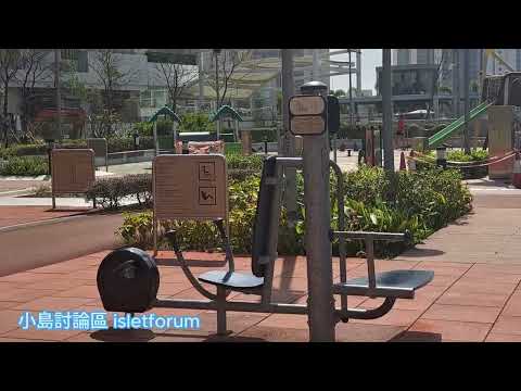 安秀道公園，新公園，新元素 on sau road park mhp3596 feb2024 安秀道公園是在香港觀塘秀茂坪的一個公園，在安秀道蓄水池上蓋，2020年11月23日啟用