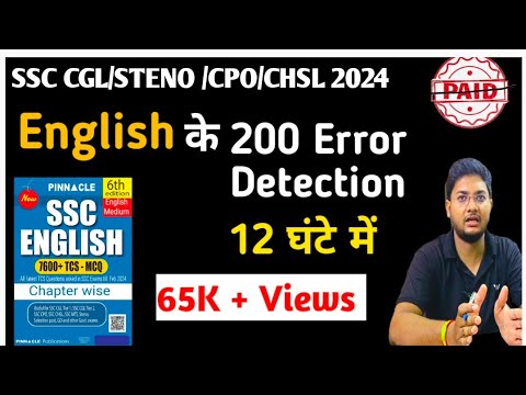 Pinnacle previous year book solution for English Error 1- 200।। SSC CGL/STENO/CPO/CHSL 2024