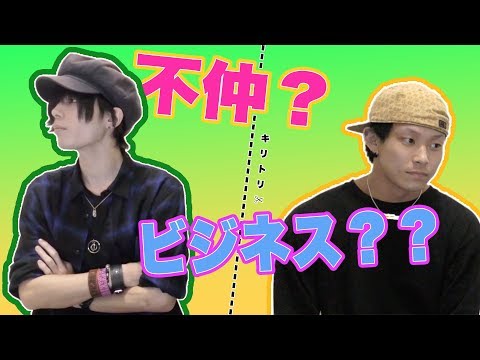 【アナタシア 】チームで１番不仲の疑いのある2人を観察してみた【ドッキリ(弱)】