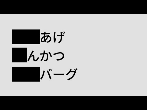 黒塗り世界宛て発表ドラゴン / 重音テト【マッシュアップ】