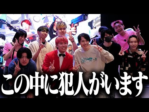 【実写】EPIC公式のイベントでお金が盗まれました。