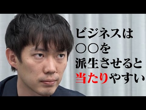 株本社長が教えるビジネス成功の秘訣