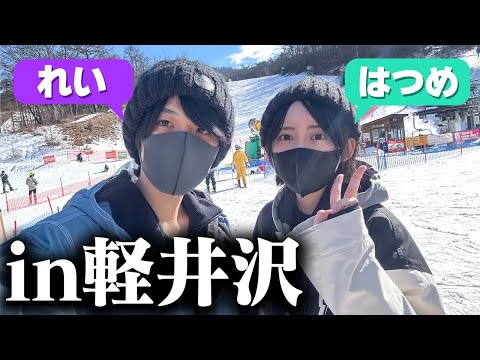 【実写】はつめさん達と2泊3日のスノボー旅行が楽しすぎたw w w