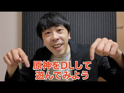 OKがでると思わなかった案件動画【原神】