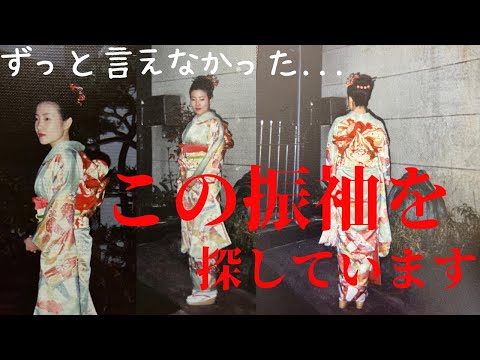 【箪笥の着物】実家の片付けに失敗しました。振袖50代捨て活⚠️注意 #ばーちー京都