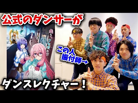 【公式】「Neet In Jam🍓」の振り付け徹底解説‼