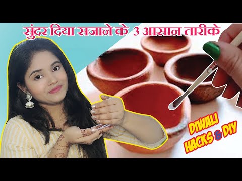 Last minute Diya Decoration | दीया सजाने का तरीका\मटकी से मोमबत्ती कैसे बनाएं | candle kaise banaen