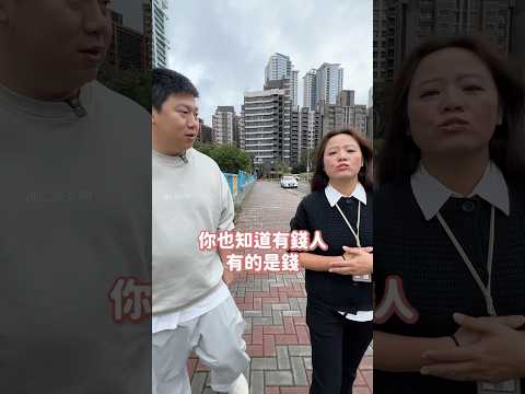 林口的大小坪數配比如何?大坪數價格要鬆動?#shorts #reels #35大聯盟 #林口亞誠#林口 #買房 #大坪數 #便宜 #價格