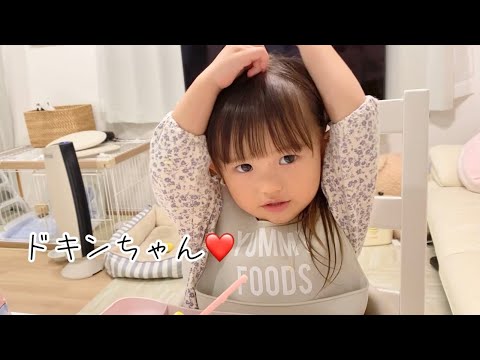 食べたくないので歌を歌ってます（2歳）長時間ご飯  イヤイヤ期のつづき