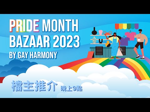 Pride Month Bazaar 2023 by Gay Harmony - iSQUARE Day 1