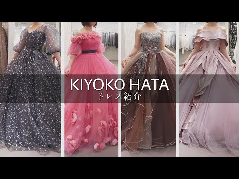 【キャメロットヒルズ】#17 ヴィヴィアンブライズ　ドレス紹介　キヨコハタ編(埼玉結婚式場)