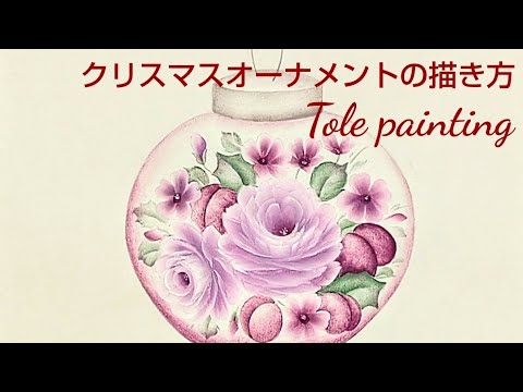 Tole painting How to draw Christmas ornaments (acrylic painting)