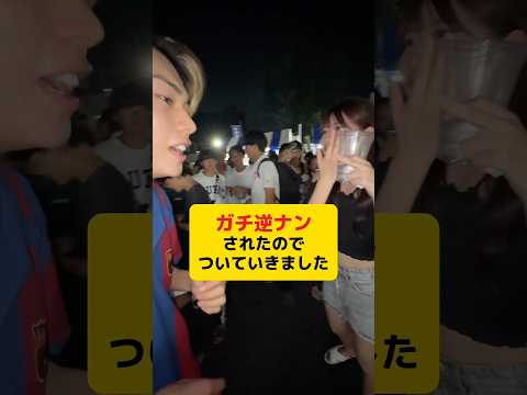 【報告】遂に彼女出来ました。