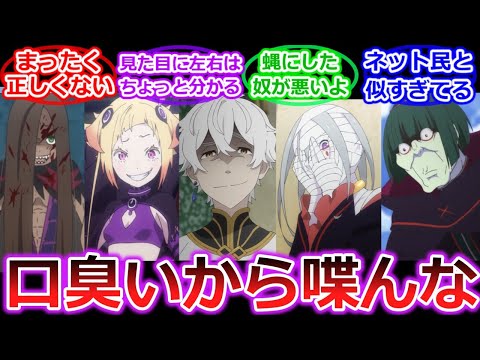 「大罪司教が言ってること正論っぽくて嫌だな…」作者「！」【Re:ゼロから始める異世界生活】