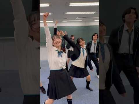 💃 #LOVEダン 🕺応募作品 039 #渡辺高等学院名古屋校(愛知) -高校ダンス動画フェス2025- #Da_iCE #IllbeyourHERO #DayDay. フル動画YouTube配信中🎬