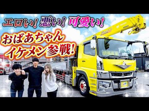 【悪エロかわ】イエロー×パープルド派手カラー！爽やかイケメンのちょんまげユニック！