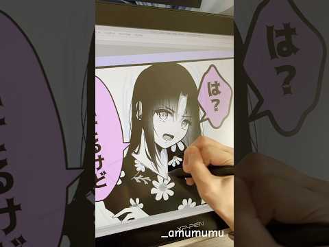 #timelapse #イラスト #イラストメイキング #clipstudiopaint #illustration #手元動画 #メイキング動画 #創作 #創作男女