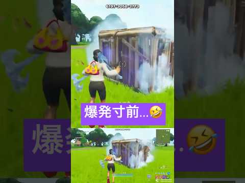 車閉じ込めたら白煙が…🤣#fortnite #フォートナイト #shorts