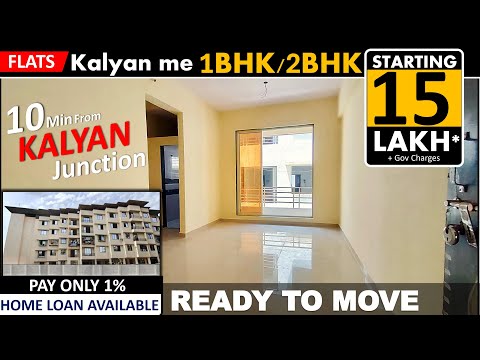 2 लाख देऊन Home Loan करा आणि ताबा घ्या in Kalyan West | Ready To Move 1BHK आणि 2BHK