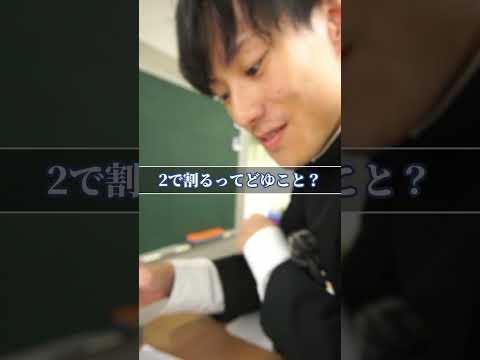 友達と勉強したあの日を体験できる動画