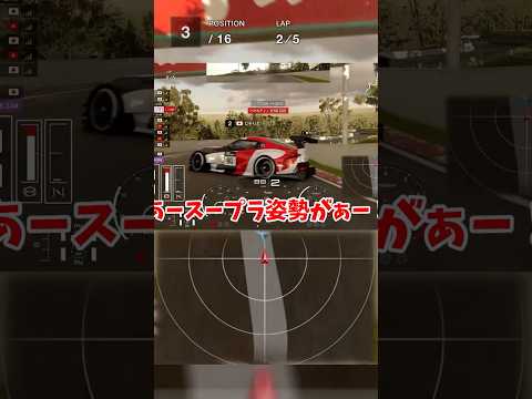 目の前でスープラがクラッシュ！！【GT7】