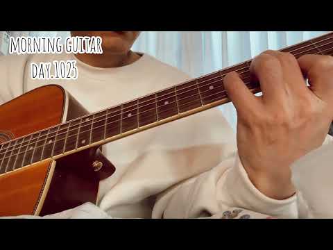 【Morning Guitar】Day.1025 毎朝3分のギター練習-3 minutes guitar