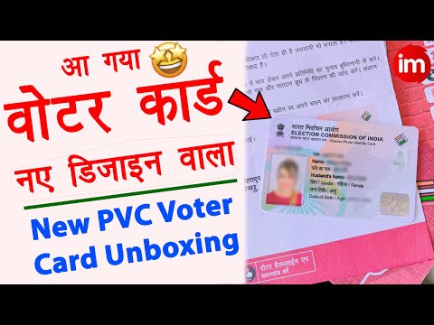 New PVC Voter ID Card Unboxing 2023 | Plastic Voter ID Card | Voter Card New Design