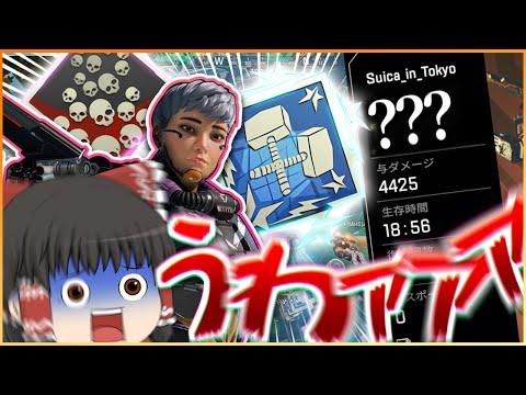 【Apex Legends】発狂寸前！？APEXの神に見捨てられました【ゆっくり実況】Part33