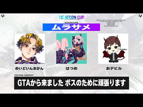 【#TRC】久しぶりのAPEX大会！！！【APEX Legends】