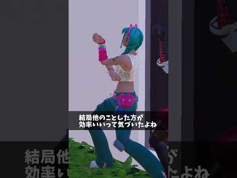 １日でレベル１０００いった人【フォートナイト/Fortnite】